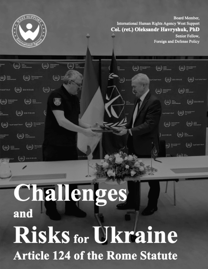 First page of Article 124 of the Rome Statute: Challenges and Risks for Ukraine